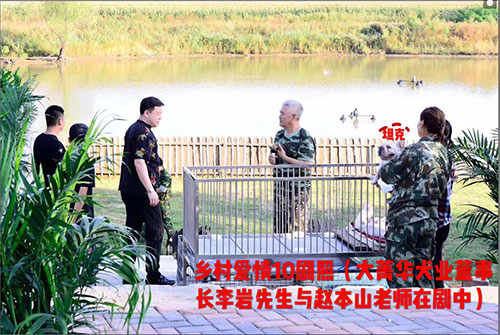 乡村爱情剧照