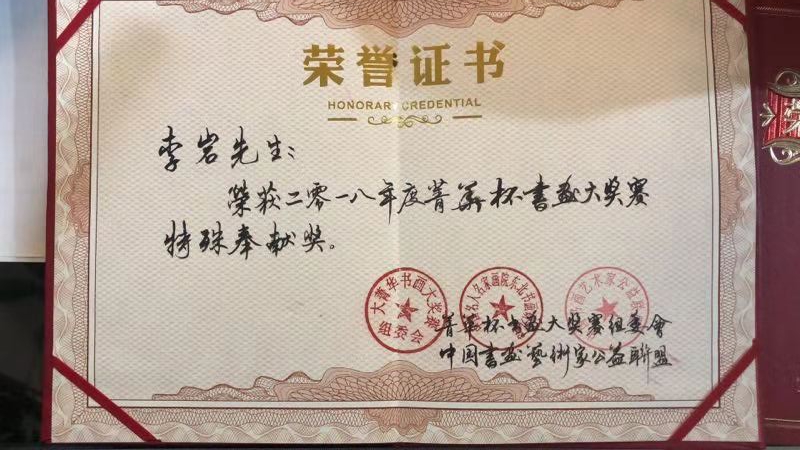 报纸报道