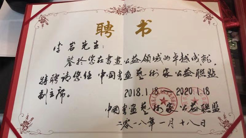 报纸报道